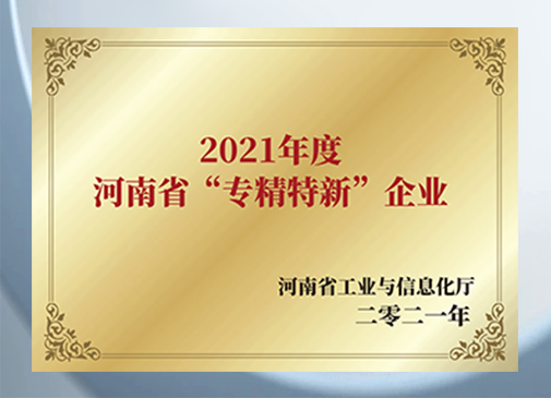 2021年